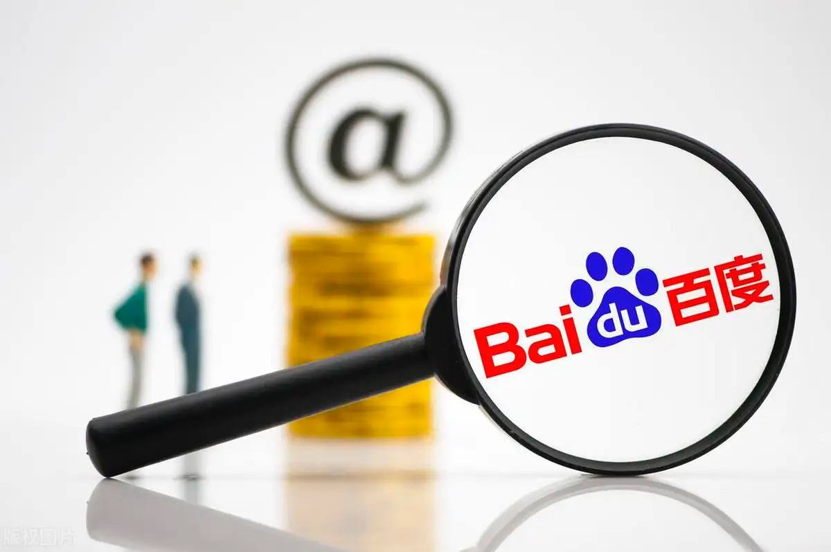 微博视界大会红毯